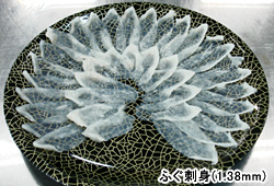 ふぐ刺身（1.38mm）